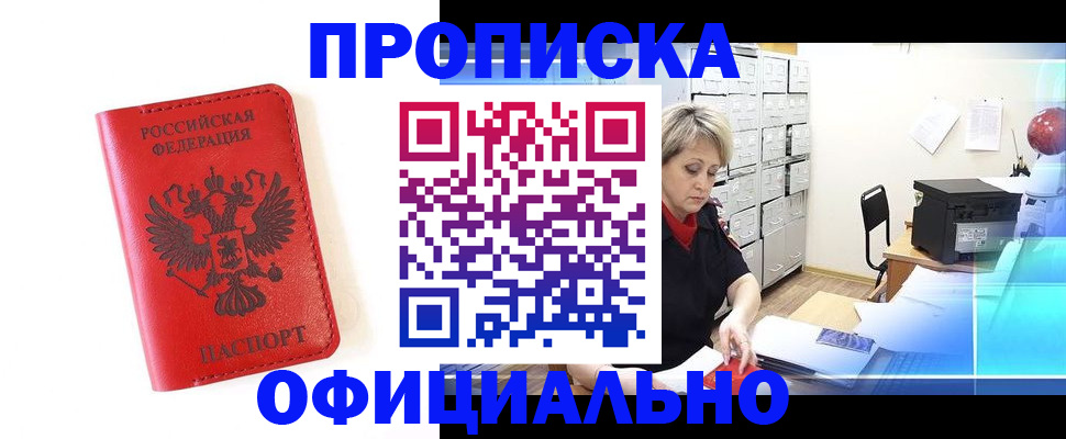 форма 3 в Красном Сулине